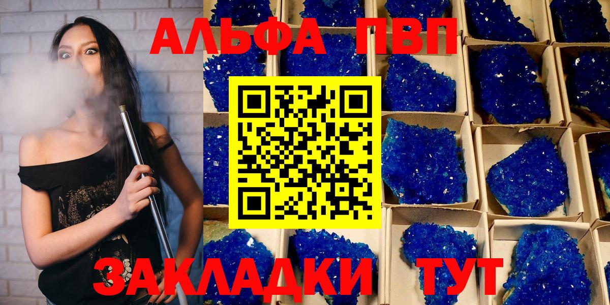 APVP СК КРИС Мытищи