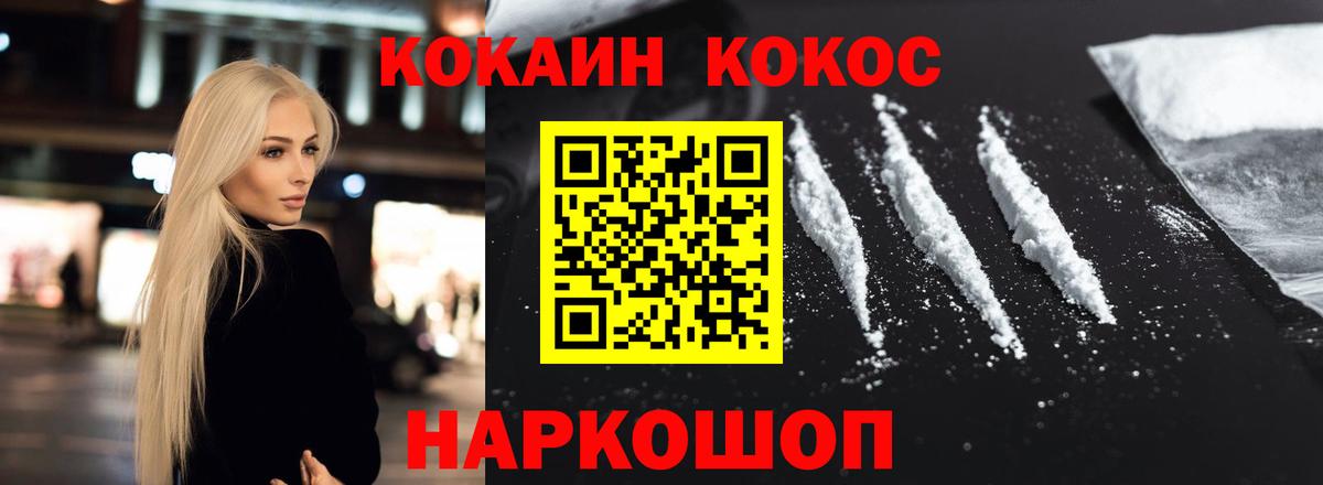 КОКАИН Боливия Мытищи