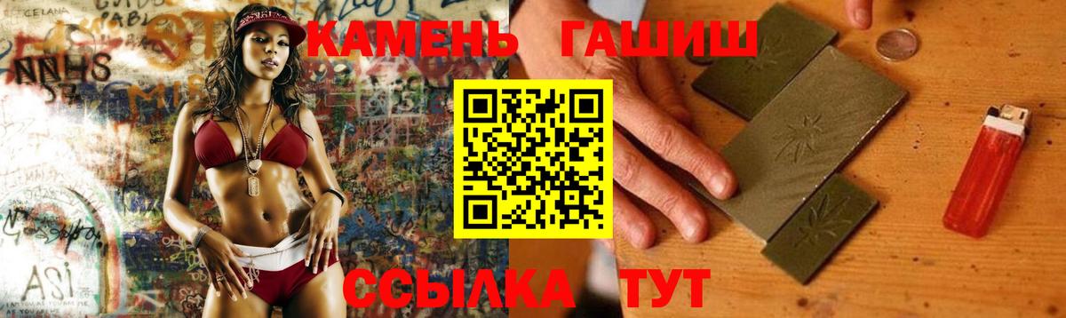 Гашиш индика сатива  Вход с VPN  ГАШ Cannabis  Мытищи 