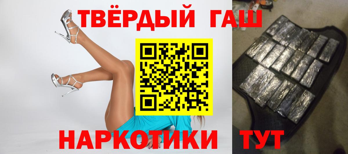 ГАШ Изолятор Мытищи