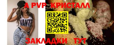 первитин Тверь