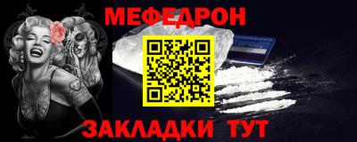 первитин Тверь