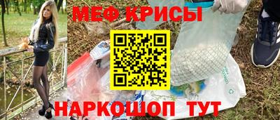 сатива Татарск