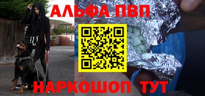 сатива Татарск