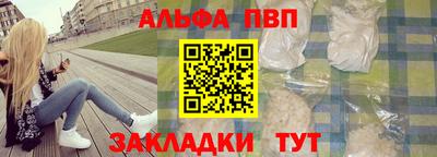 сатива Татарск