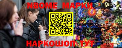 первитин Тверь
