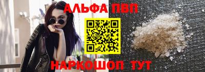 первитин Тверь