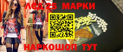 сатива Татарск