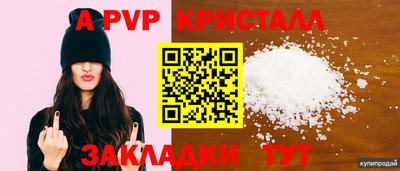 сатива Татарск