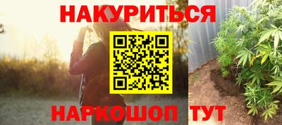 сатива Татарск