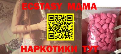 первитин Тверь
