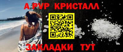 сатива Татарск