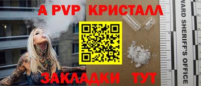 сатива Татарск