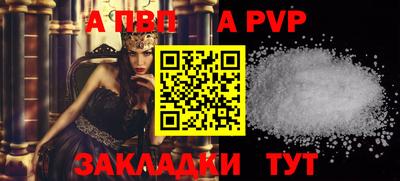 первитин Тверь