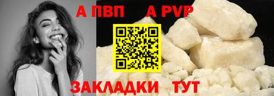 первитин Тверь