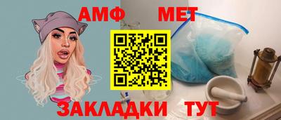 первитин Тверь