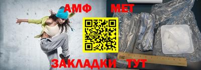 сатива Татарск