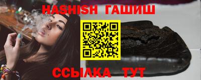сатива Татарск