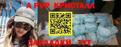 первитин Тверь