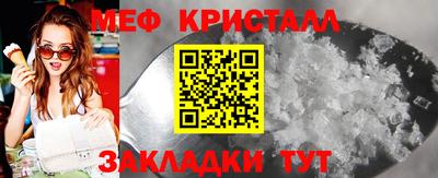 первитин Тверь
