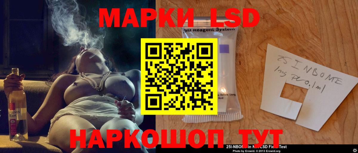 Мытищи  ЛСД экстази кислота  Вход с VPN  Лсд 25 экстази кислота 