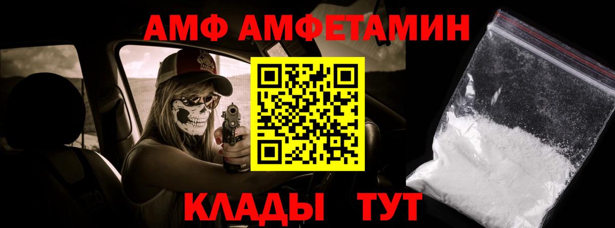 МЕТАМФЕТАМИН витя Мытищи
