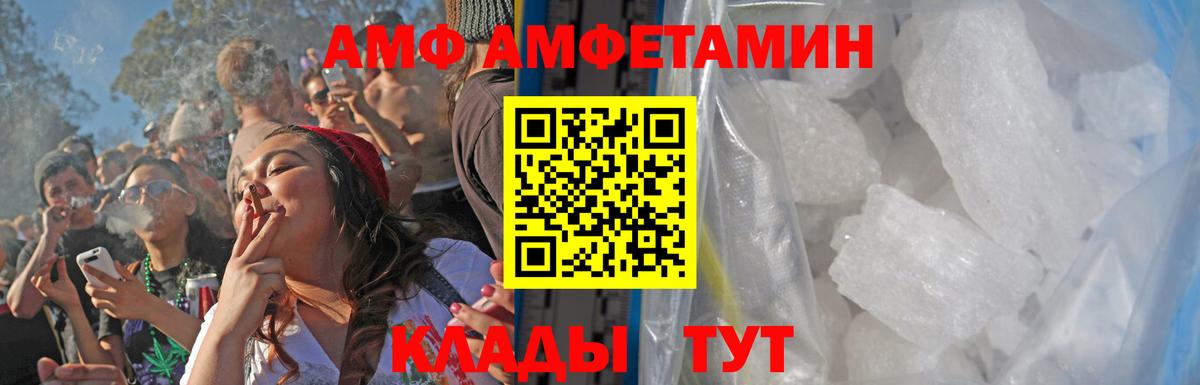 Первитин пудра  Вход с VPN  Мытищи 