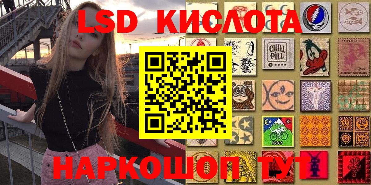 Марки 25I-NBOMe  Наркотические марки 1500мкг  Вход с VPN  Наркотические марки 1500мкг  Мытищи 