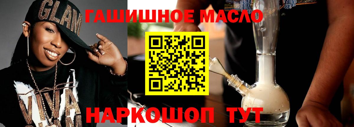 Дистиллят ТГК жижа Мытищи