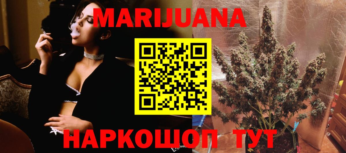 Бошки Шишки VHQ  Бошки Шишки VHQ  Каннабис Amnesia  Мытищи  Вход с VPN 