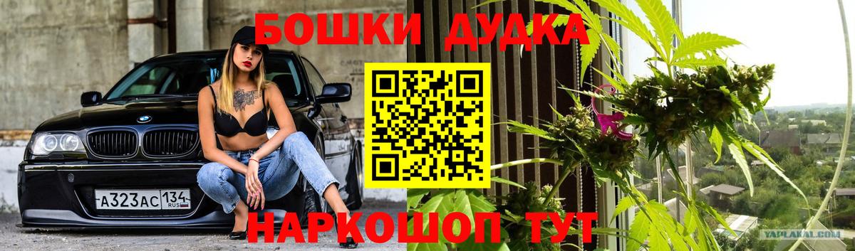 Канабис Amnesia Мытищи